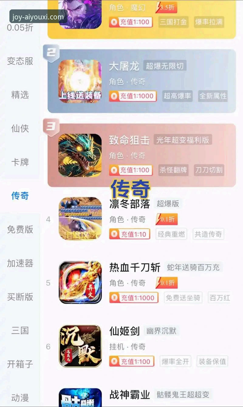 爱游戏全站平台客户端下载与体验全面评测：从官网到手机端的完整攻略