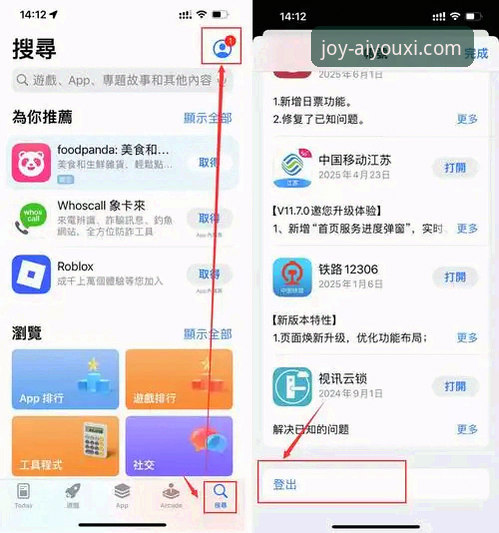 爱游戏平台登录安卓版全流程详解：从下载到畅玩的实战指南