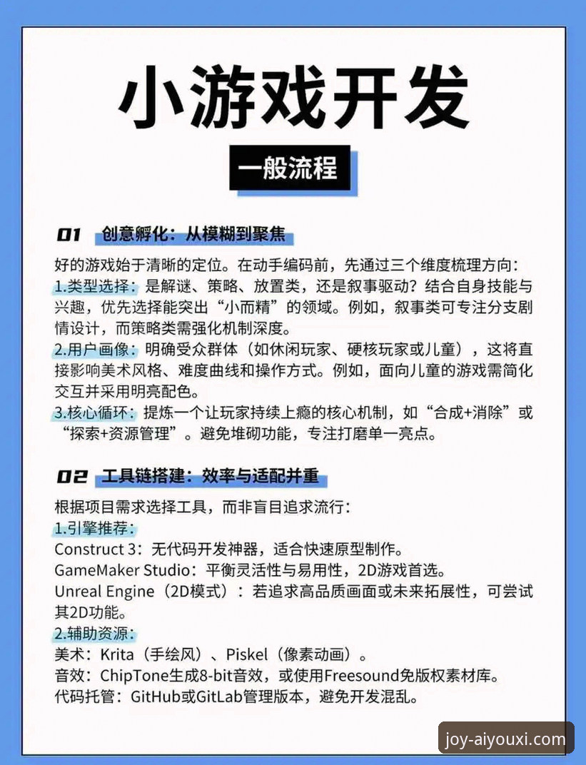 爱游戏新手注册 爱游戏新手注册vs直接下载客户端:哪种方式更适合你?全面对比与实战指南