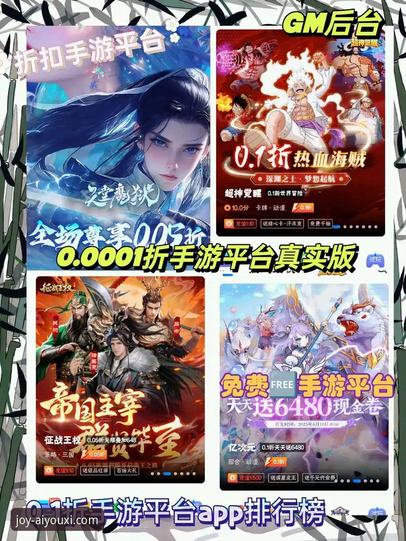 资深玩家亲测：爱游戏全站平台下载与注册一站式实战指南