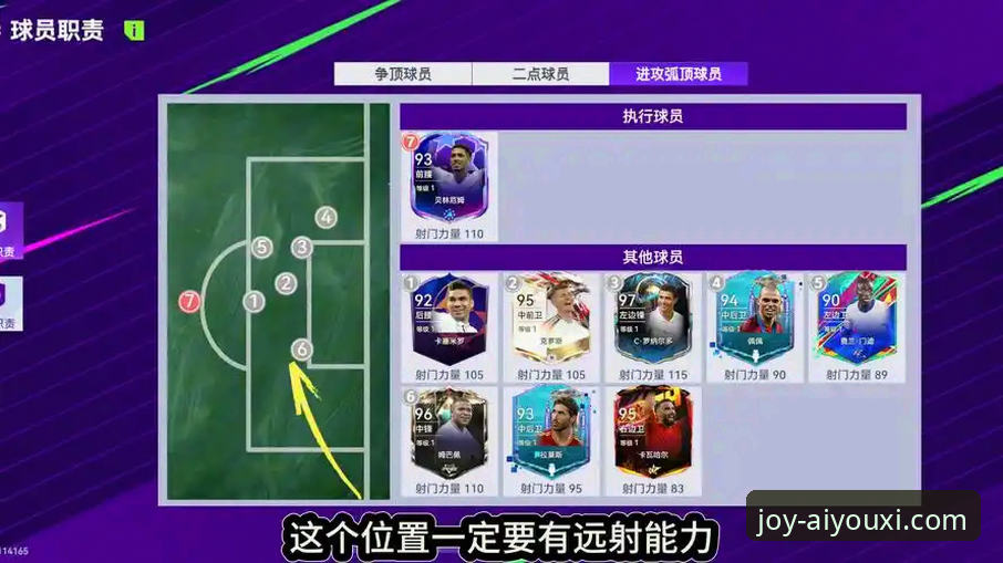 资深用户分享：在爱游戏全站平台深度解析阿森纳角球制胜的实用技巧