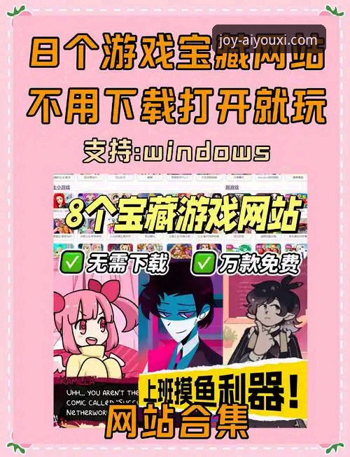 爱游戏最新版app 爱游戏全站平台:从下载到安全使用的全方位实用指南
