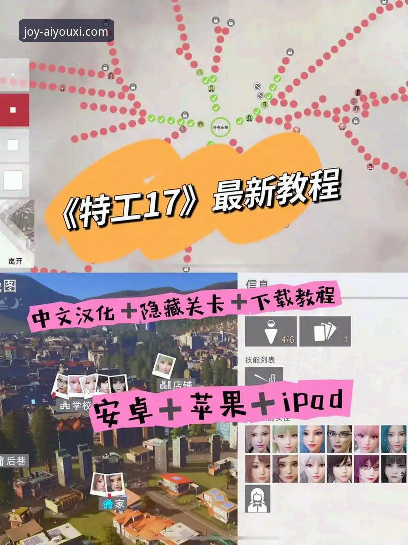 爱游戏娱乐体验使用技巧 爱游戏全站平台娱乐体验深度分析:从入门到精通的使用技巧全面解析