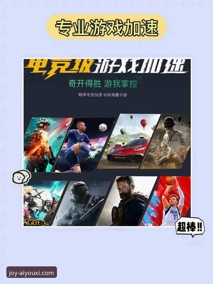 爱游戏畅玩平台安装教程 揭秘爱游戏全站平台安装背后的真相:新手必看的畅玩教程