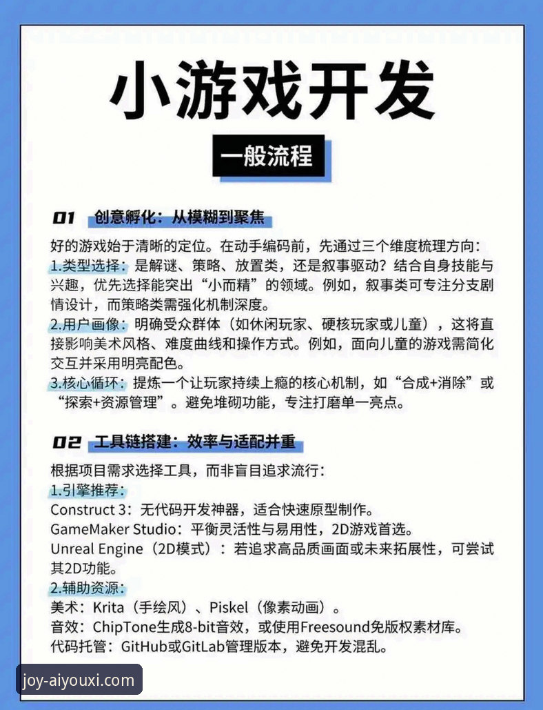 爱游戏娱乐体验 爱游戏全站平台娱乐体验完整指南:从下载到畅玩的实用攻略