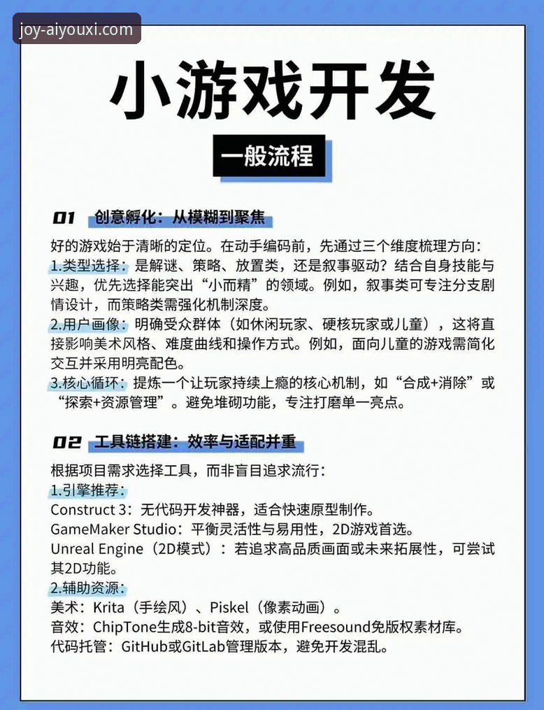 爱游戏官网入口必备 爱游戏全站平台实用指南:从注册到畅玩的必备知识