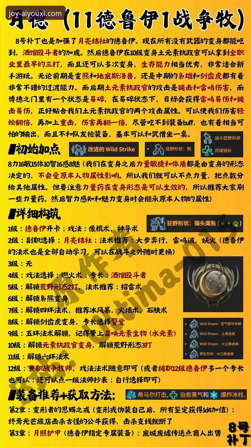 爱游戏娱乐体验使用技巧 爱游戏全站平台娱乐体验深度分析:从入门到精通的使用技巧全面解析
