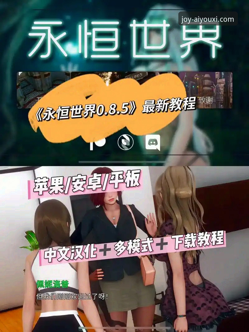 爱游戏手机版下载 爱游戏手机版下载 vs 网页版体验:哪个更适合你的移动游戏需求?
