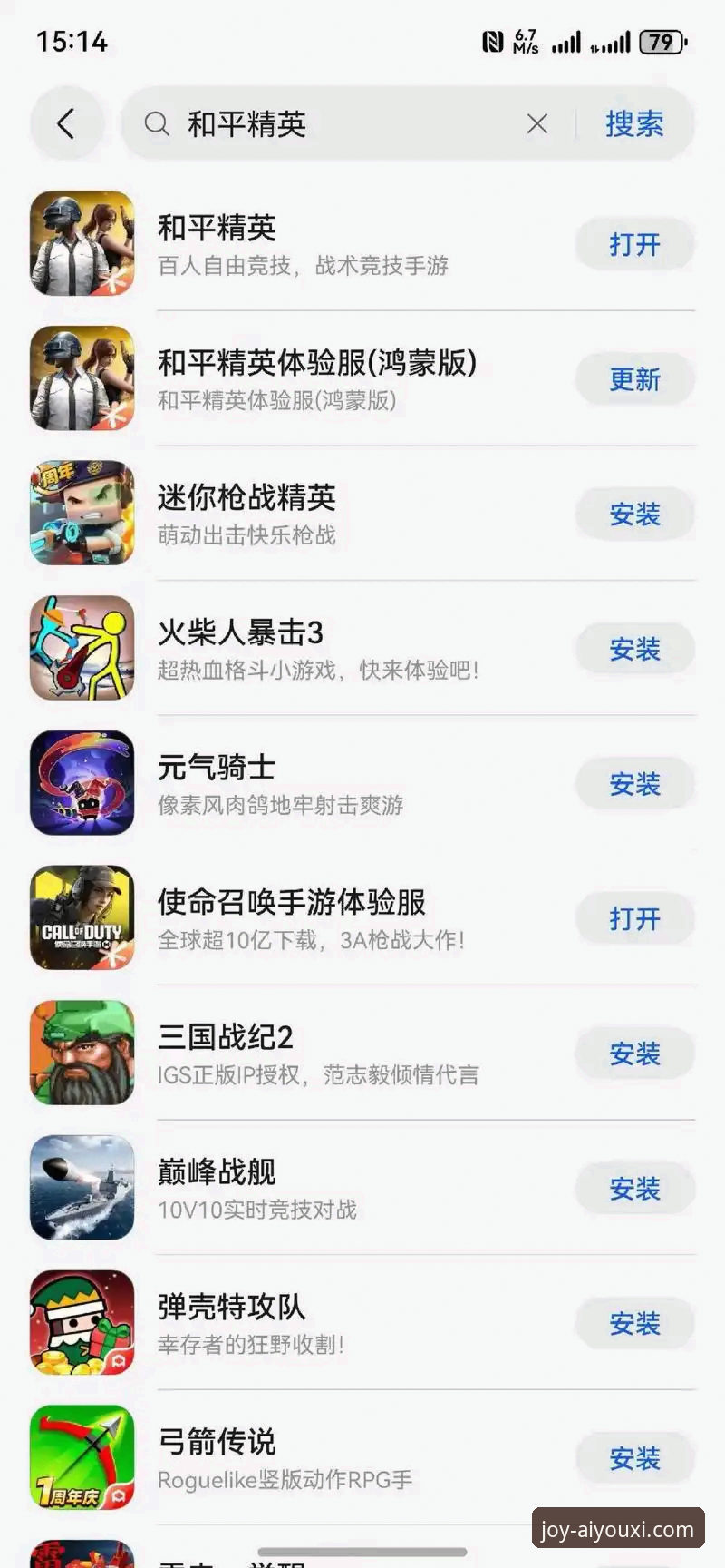 资深玩家亲测：爱游戏全站平台下载与注册一站式实战指南